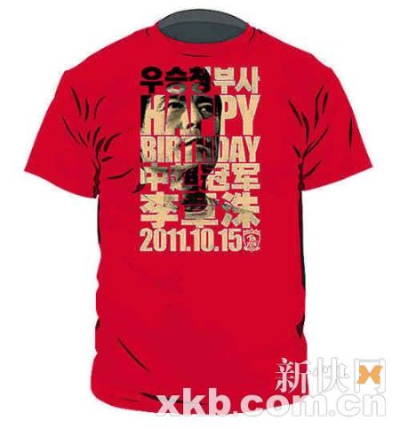 HD版适合李章洙的死忠粉