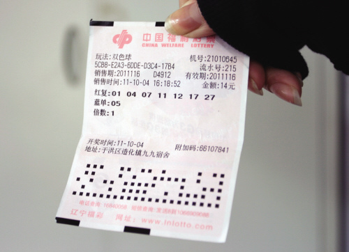 刘先生的女友展示中奖彩票，出自另一站点的孪生票还未现身
