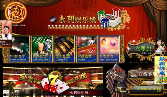 黑彩页面做工精美