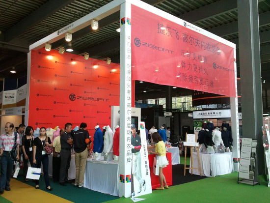 ZEROFIT接待华南各地经销商