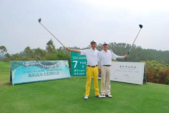 第一组出发的卢文水与金洋