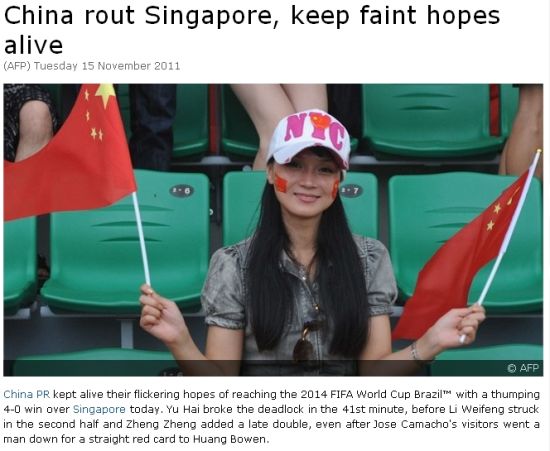 国际足联官网关注国足