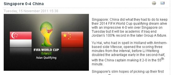 亚足联官网点评国足表现