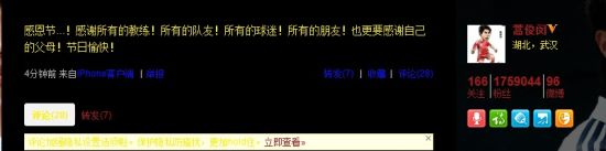 蒿俊闵祝所有人感恩节快乐