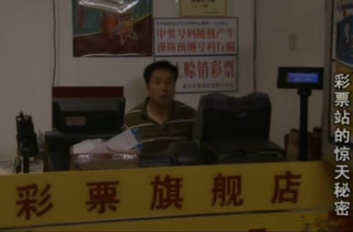 央视虚拟节目《彩站的惊天秘密》截屏