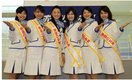 2010年新任日本彩票幸运女神(资料图片)