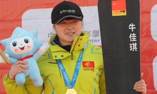 单板滑雪女子平行回转 牛佳琪在颁奖仪式上