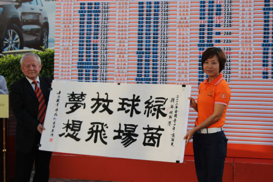 王梓梧先生为赛事挥毫题词