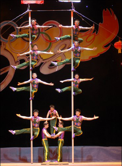 杂技“双爬竿”