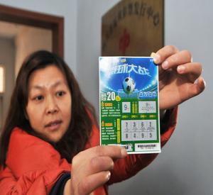 投注站老板展示中奖彩票