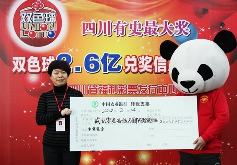 中奖彩民领走税后现金支票