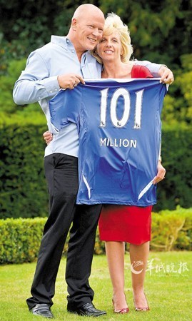 中得1.01亿英镑巨奖的情侣