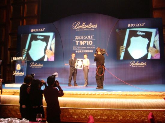 所管球场屡获佳绩