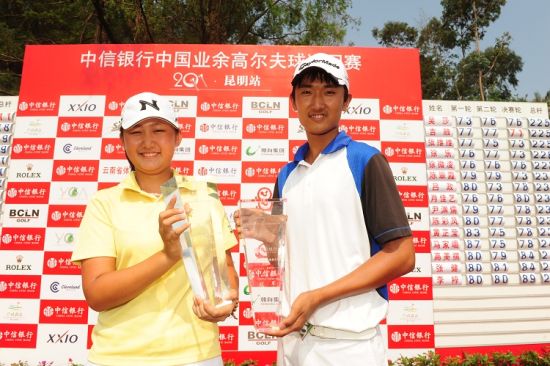 中国业余高尔夫球巡回赛