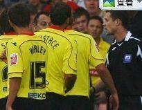 沃特福德球员与边裁理论