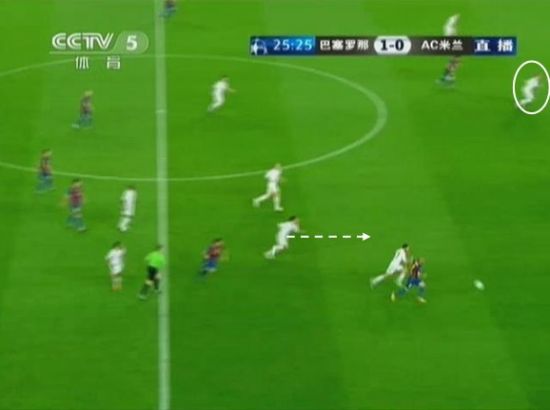 图5 阿尔维斯突破安东尼尼，内斯塔开始回追