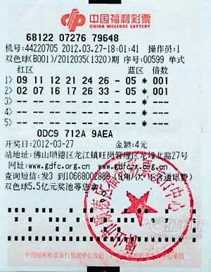 2注心水号中592万
