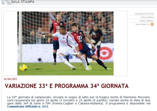 意大利职业联盟官网截屏