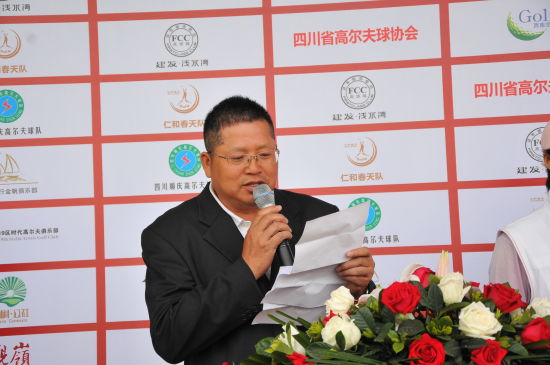 观岭球会总经理龚德云先生为联赛致辞