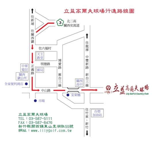 行驶路线