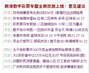 全新要闻区，内容更加丰富