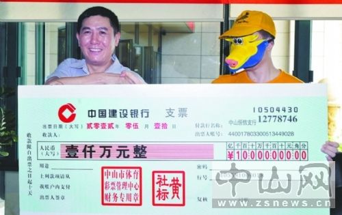 中奖人戴着面具到体彩中心领奖（图片来源中山网）