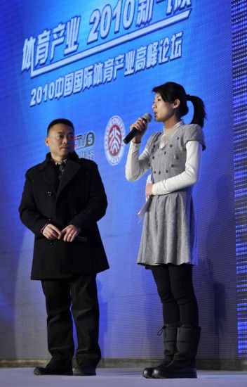 2010年1月9日，奥运跳水冠军李娜(右)与奥运跳马冠军楼云在2010中国国际体育产业高峰论坛