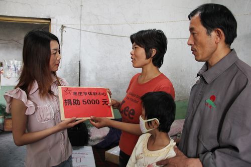 枣庄体彩将救助金送到受助家庭