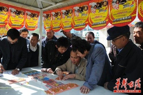 目前，我国彩票事业从业者约110万人/网络截图