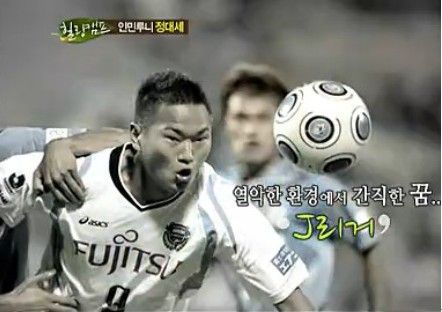 联赛中脱颖而出的郑大世