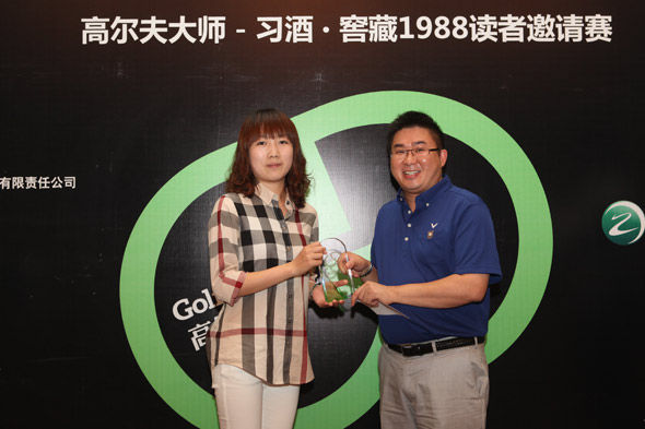 华堂国际高尔夫俱乐部副总经理梁炜和(右)为获得最近洞的读者颁奖