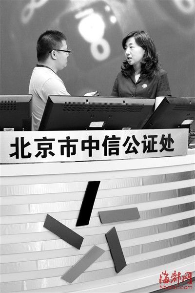 公证员霍妍（右）接受采访