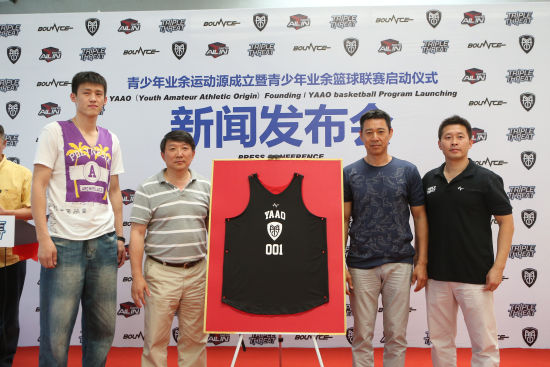 青少年联赛启动仪式