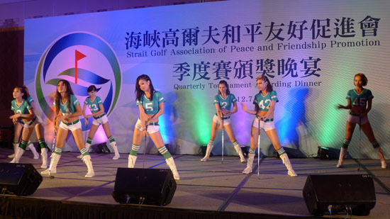 颁奖晚会中的表演