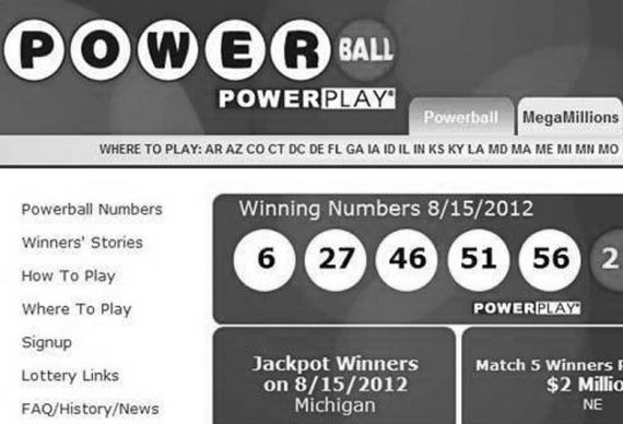 强力球开奖公告