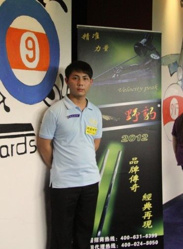 中式台球新生代的代表人物郑宇伯在野豹展示现场