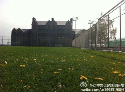 训练场地（图片来源：辽宁宏运足球俱乐部官方微博）