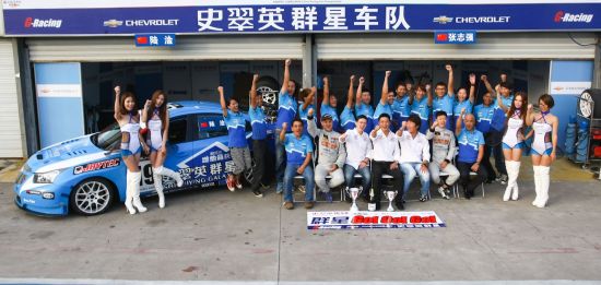 史翠英群星车队庆祝凯旋