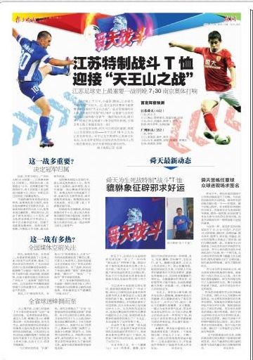 貔貅象征辟邪求好运