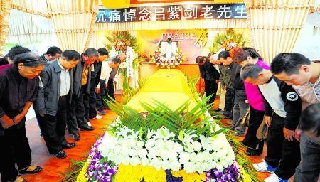 昨日，南岸区，亲友们向吕紫剑老人的遗体告别。 记者 唐浩 摄