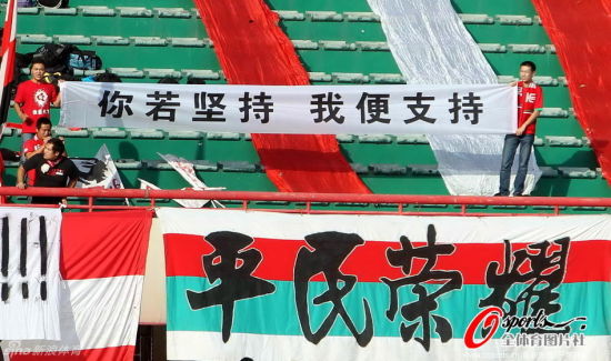 你若坚持 我便支持