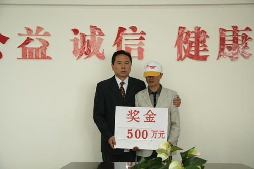 大乐透12062期贵州500万得主兑奖时的照片