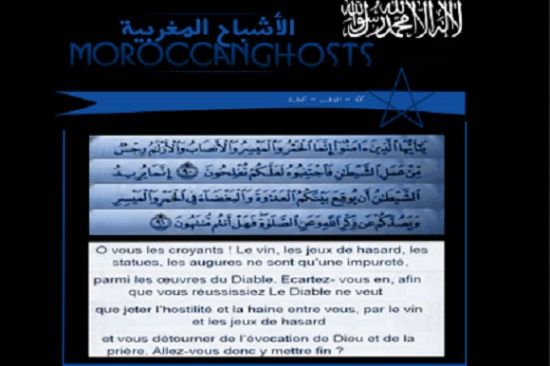 “欧洲百万”法国官网被黑客入侵的截屏图