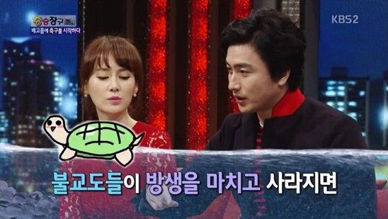 安贞焕讲述抓放生乌龟的尴尬往事