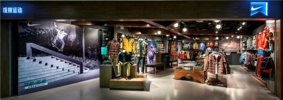 最大极限运动店全景