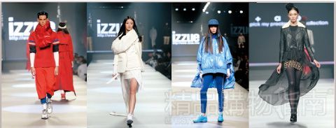 星光璀璨 见证I.T集团十年盛世