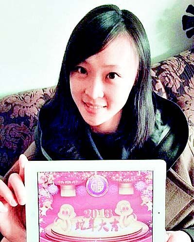 惠若琪 排球队国家级运动员