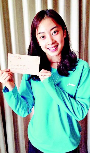 王适娴 羽毛球队冠军级运动员