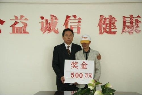 邹益鹏称这就是他的朋友去领奖时拍下的照片