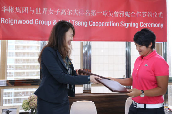 曾雅妮与华彬集团品牌总监卢战(左)签约完毕互换文本